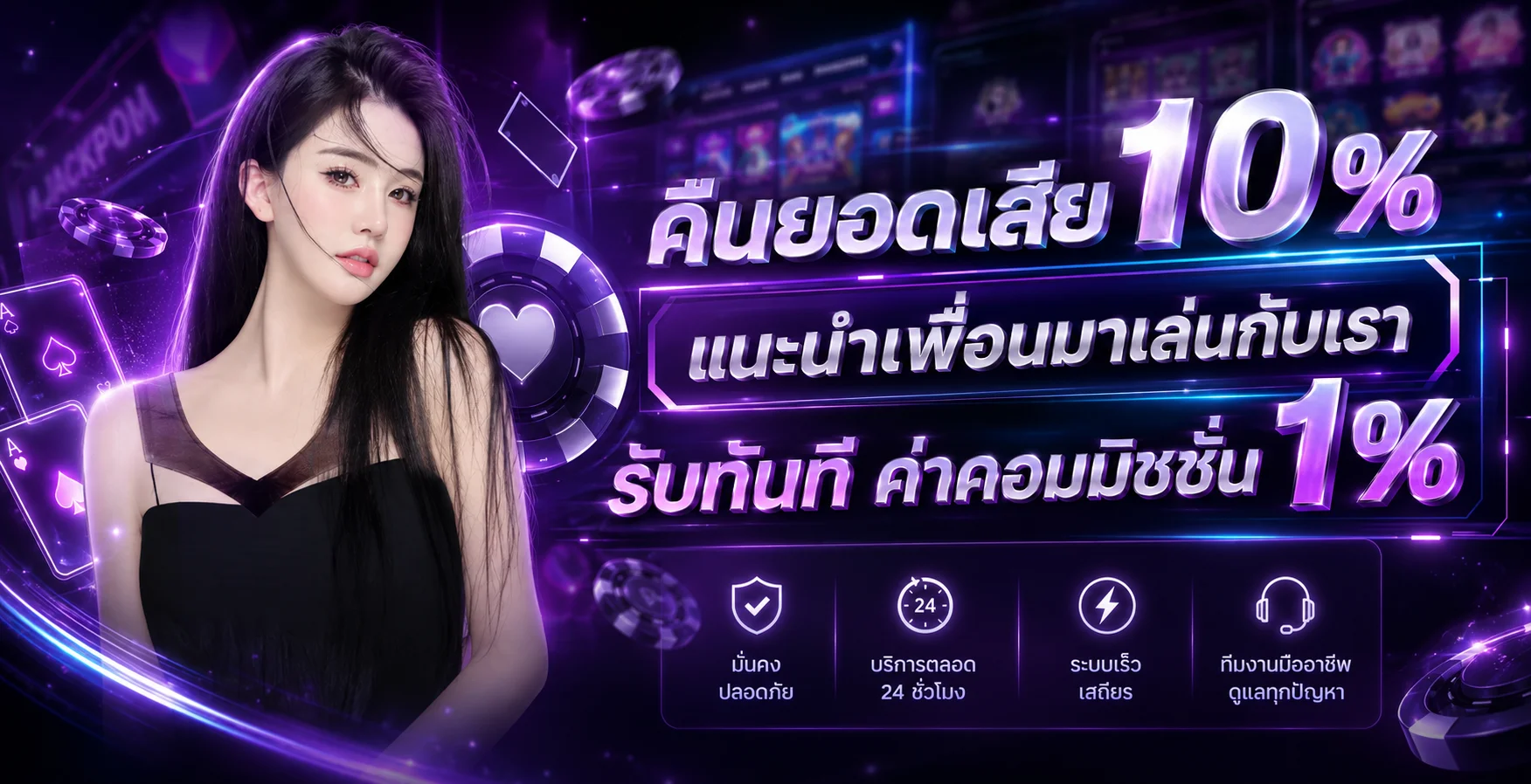 หน้าจอเว็บ UFAVIP777 เว็บพนันออนไลน์เว็บตรง ฝากถอนออโต้